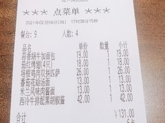 -萨莉亚意式餐厅(浦江万达广场店)