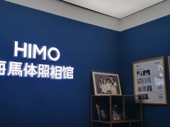 -海马体照相馆(北京大族广场店)
