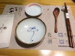 -花潮料理艺食馆(世欧广场店)