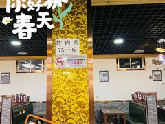 -靖远三虎特色羊羔肉