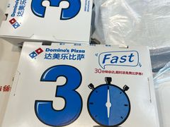 -达美乐比萨(双龙大道店)