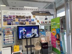 -欢乐口腔(望京分院)