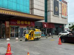 -利群集团乳山购物广场有限公司