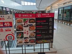 -老板恋上鱼(恒隆广场店)