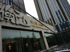 门面-衡山汇·高级粤菜(霄云路店)