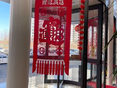 -百姓康洁洗浴中心