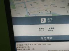 -星海广场(地铁站)