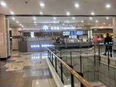 -茶百道(京华城店)