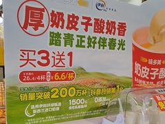 -味多美蛋糕(安定门店)