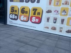 -汉堡王(金鹰天地广场店)