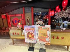 -哥老官重庆美蛙鱼头(五角场合生汇店)