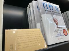 -覔书店(壹方城店)