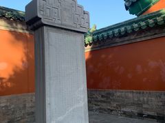 -历代帝王庙博物馆