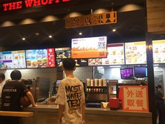 -汉堡王(东方新天地店)