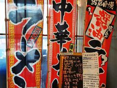 -老龙亭拉面店