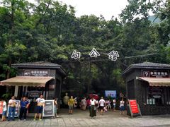 -重庆歌乐山烈士陵园