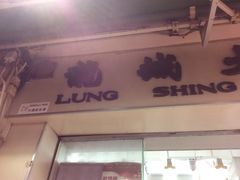-龙城大药房
