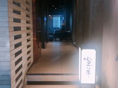 大堂-东京和食 Sun with AQUA