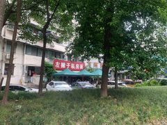 -左撇子私房面