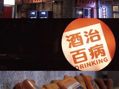 -五马集·海鲜·温州大牌档(黑金冠五马街十字路口店)
