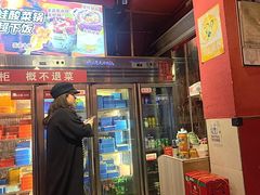 -老天桥蛙炉火锅(姑苏总店)