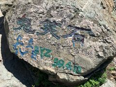 -北京西山国家森林公园