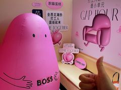 -积慕Cake(解放大道店)
