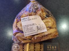 -新麦西饼(广东路店)