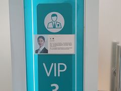 -宁波口腔医院(鄞州分院)