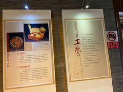 -黄金博物馆