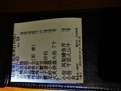 -YAMAKAWA(龙湖胥江天街店)