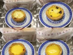 红豆蛋挞-嘉乐蛋挞王(文明分店)