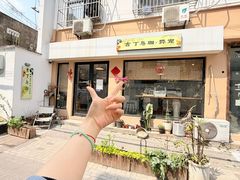 -吉丁鸟咖·异宠·寄养