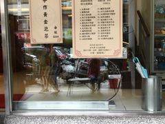 -香港九记海鲜