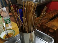 -三番火辣串串香(总店)