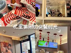 -肯德基(蓝桥店)