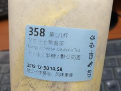 -瑞幸咖啡(科大天工大厦店)