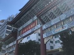 -王府半岛酒店
