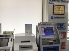 -中国建设银行(北京南沙滩支行)