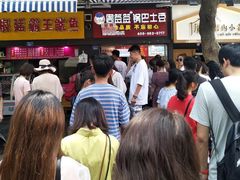 等位区-降龙爪爪(建设路2店)