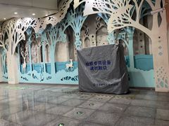 -田村(地铁站)