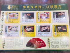 -春发生饭店·非遗(南院门店)