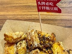 -鹤江桥·红油牛肉粉(SKP店)