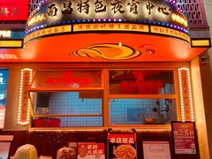 -老闵田螺馆·南昌市井菜·特色小吃(总店)