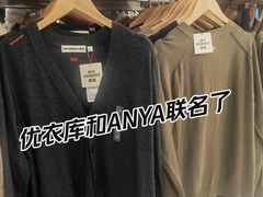 -优衣库(北京万柳华联购物中心店)