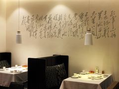 -毛家饭店·30年融合新湘菜(汉峪金谷店)