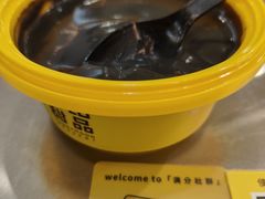 生磨芝麻糊（冷）-满记甜品(巴黎春天宝山店)