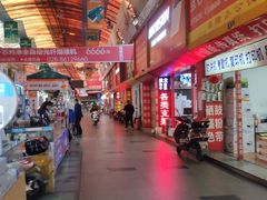 -东华电子电脑城(一环路南二段店)