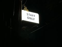 -STAFF ONLY Bar(南台巷店)