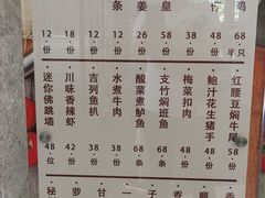 -御彩酒家(东风东路店)